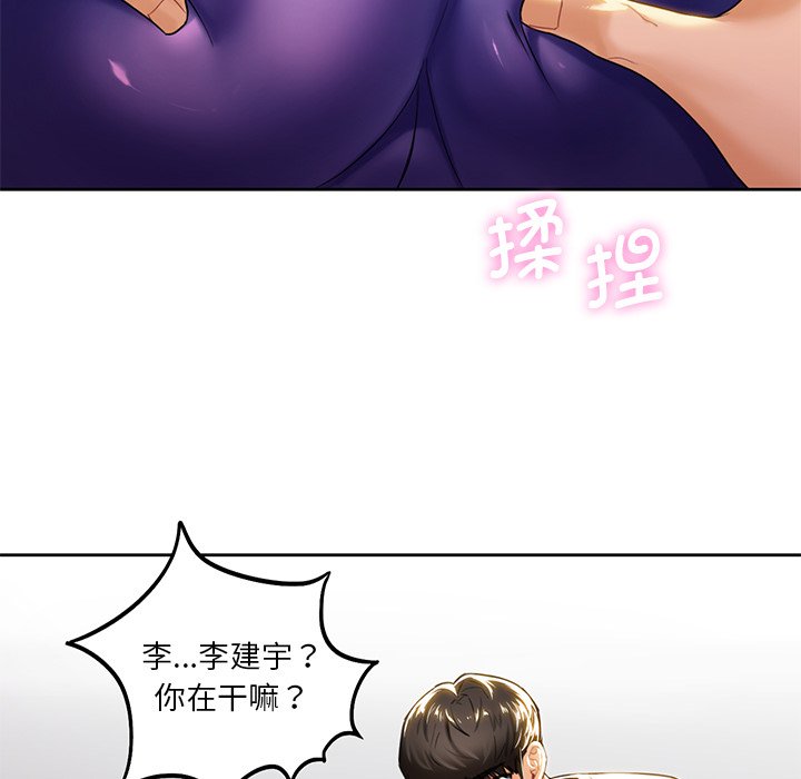 第4话 - 第104.jpg页