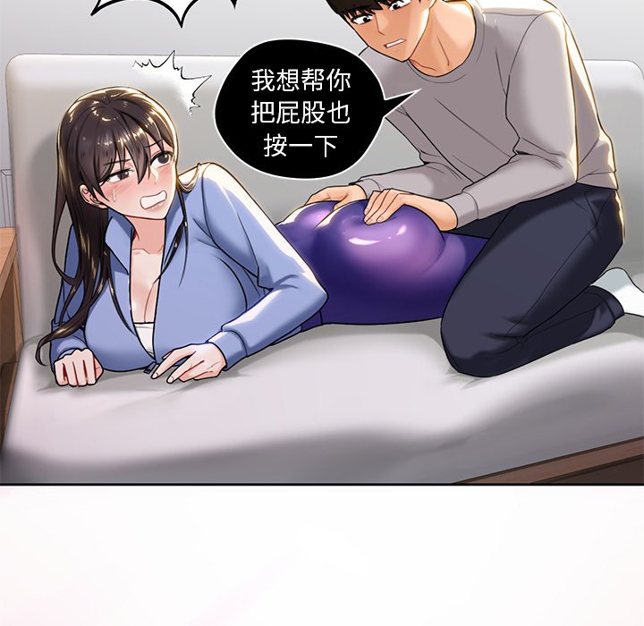 第4话 - 第105.jpg页