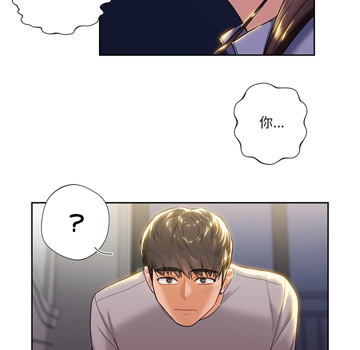 第4话 - 第113.jpg页
