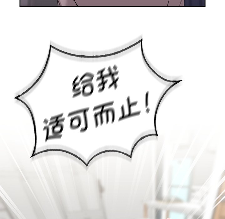 第4话 - 第114.jpg页