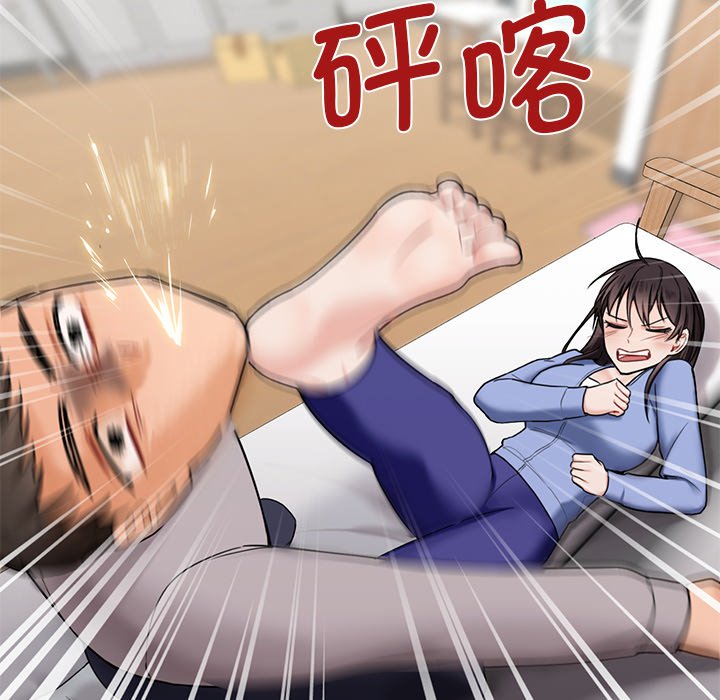 第4话 - 第115.jpg页