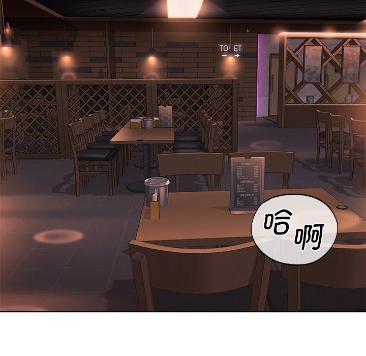 第4话 - 第119.jpg页