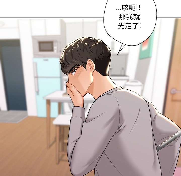 第4话 - 第121.jpg页