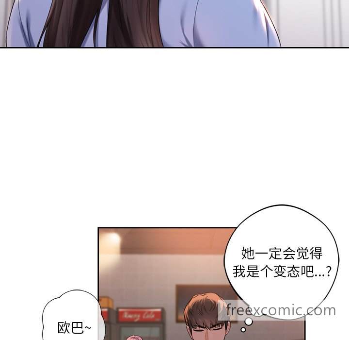 第4话 - 第123.jpg页