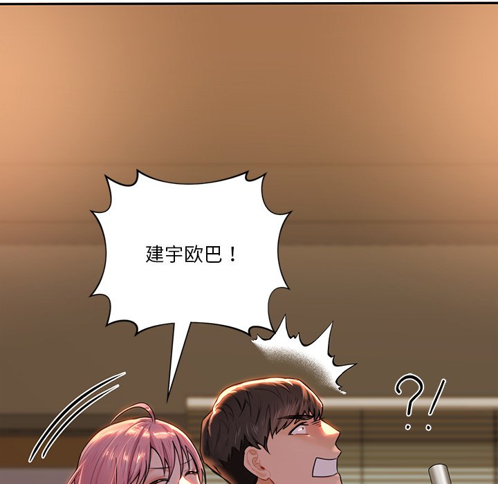 第4话 - 第126.jpg页