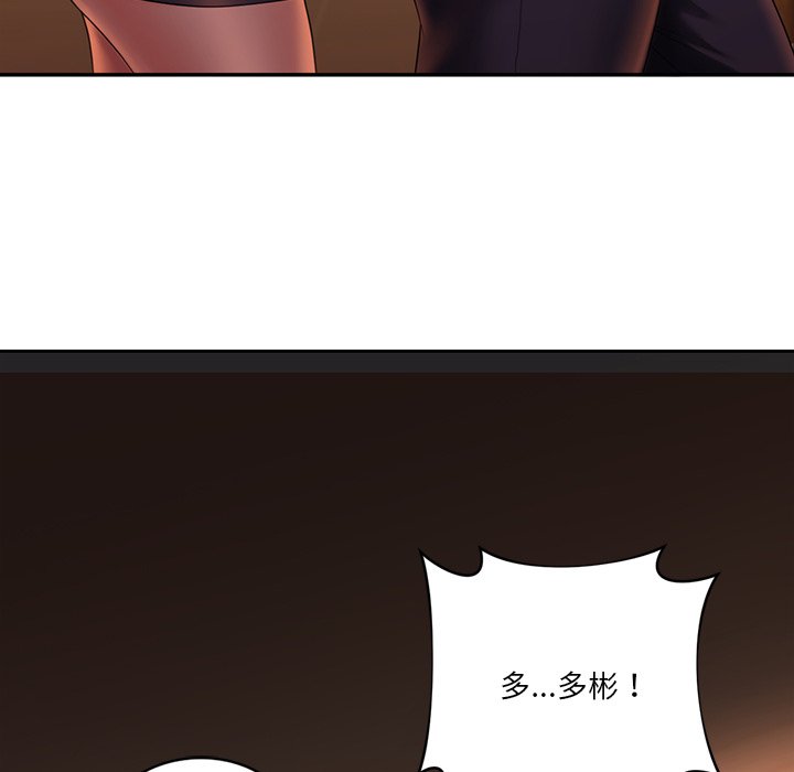 第4话 - 第128.jpg页