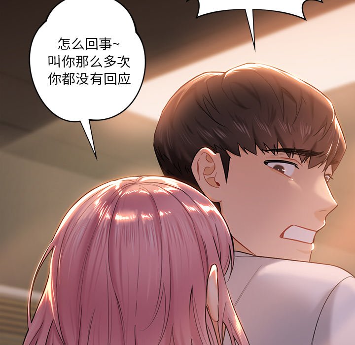 第4话 - 第129.jpg页