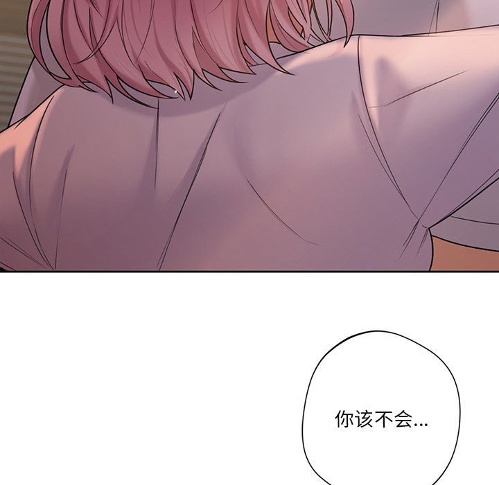 第4话 - 第130.jpg页
