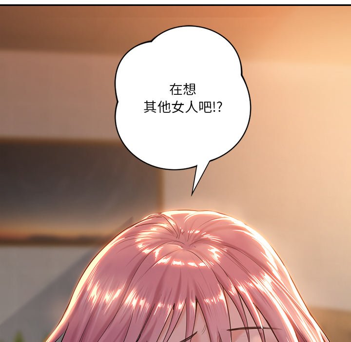第4话 - 第132.jpg页