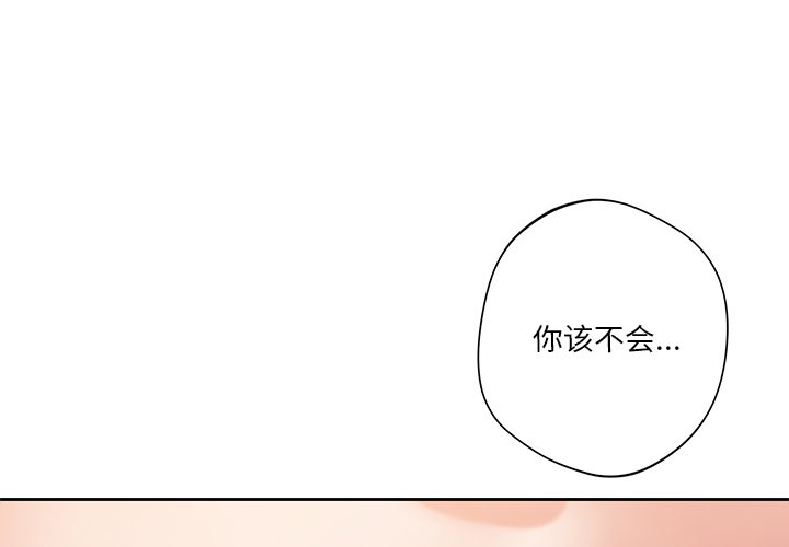 第5话 - 第1.jpg页