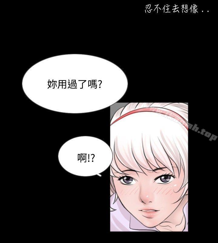 第59话 - 第12.jpg页