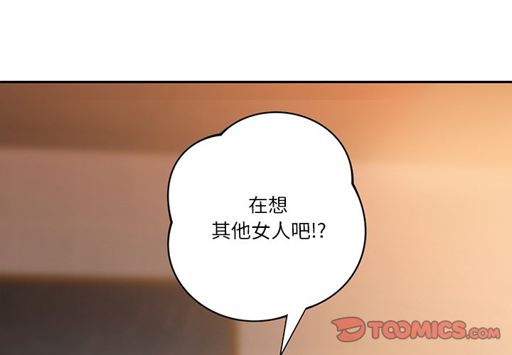 第5话 - 第3.jpg页