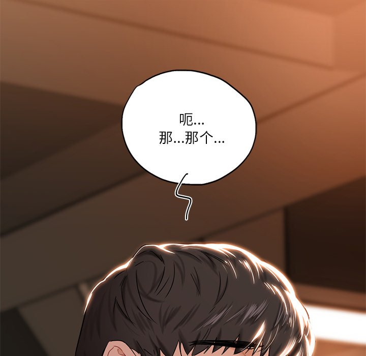 第5话 - 第8.jpg页