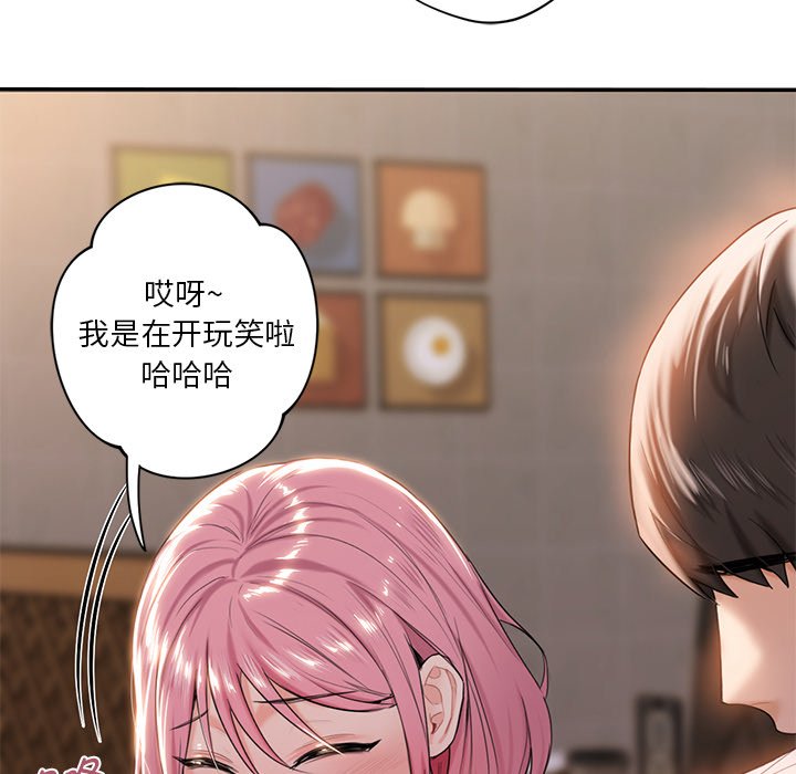第5话 - 第10.jpg页