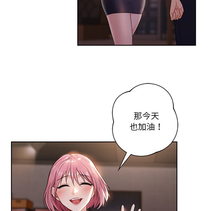 第5话 - 第13.jpg页
