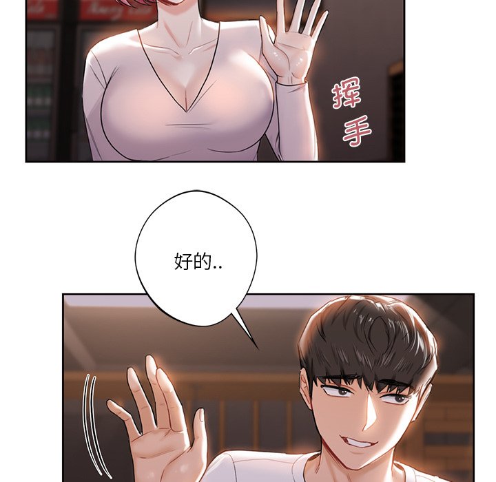 第5话 - 第14.jpg页