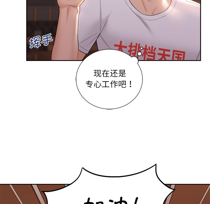 第5话 - 第15.jpg页