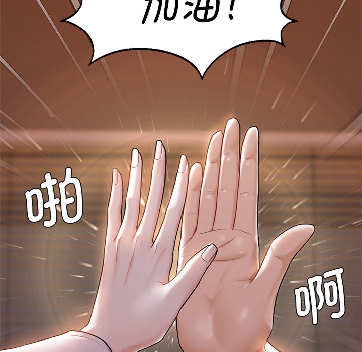 第5话 - 第16.jpg页