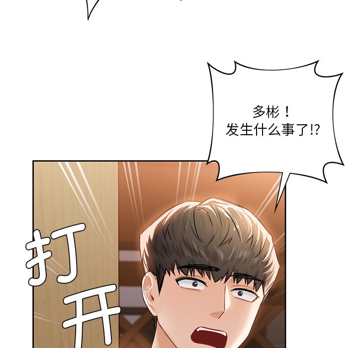 第5话 - 第21.jpg页