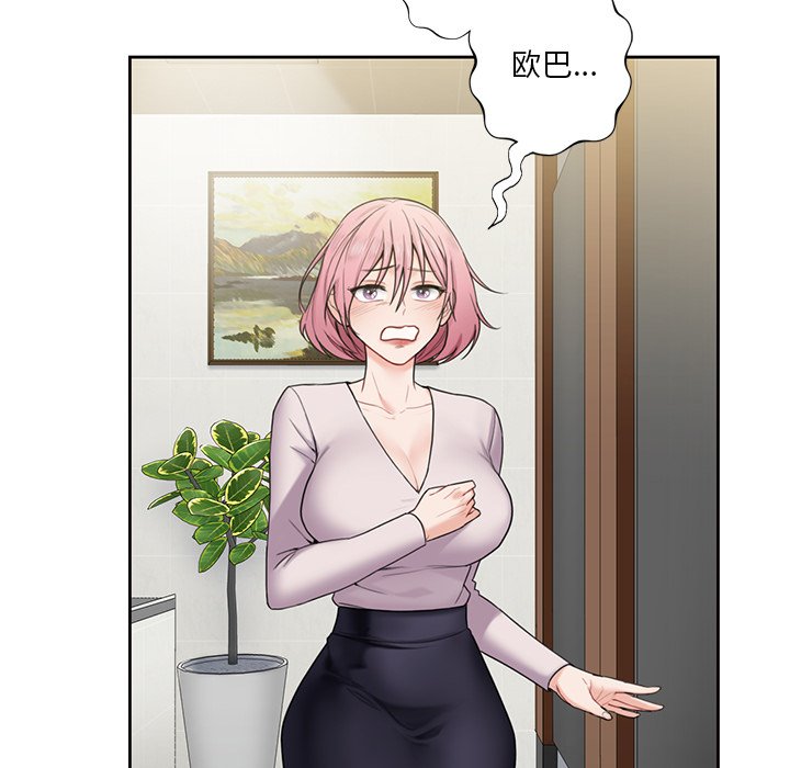 第5话 - 第23.jpg页