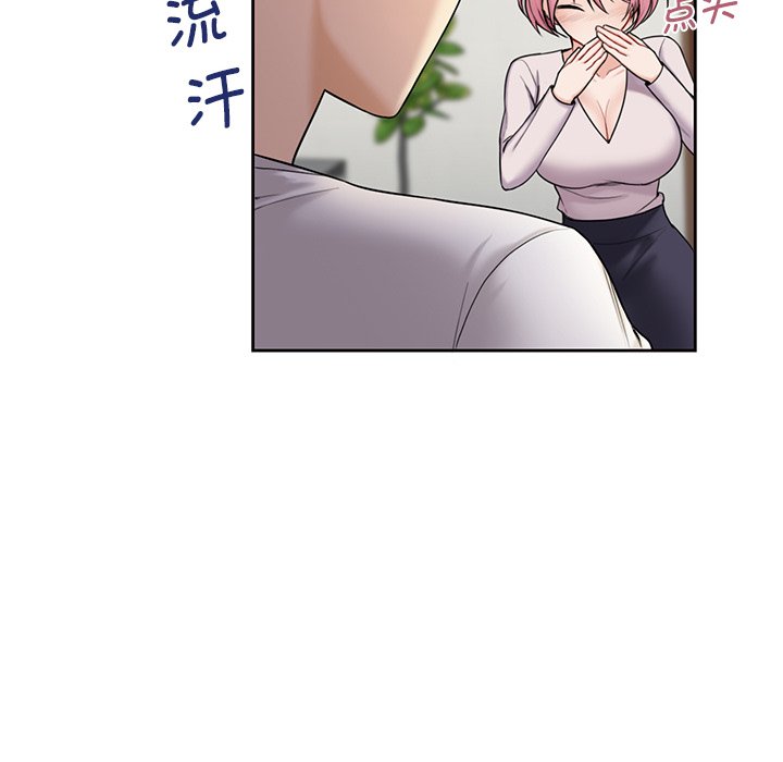 第5话 - 第27.jpg页