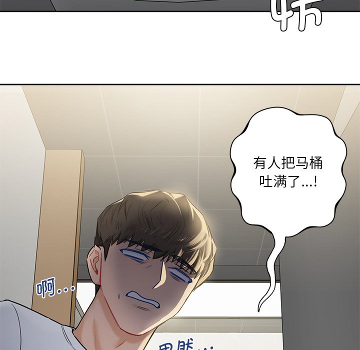 第5话 - 第29.jpg页
