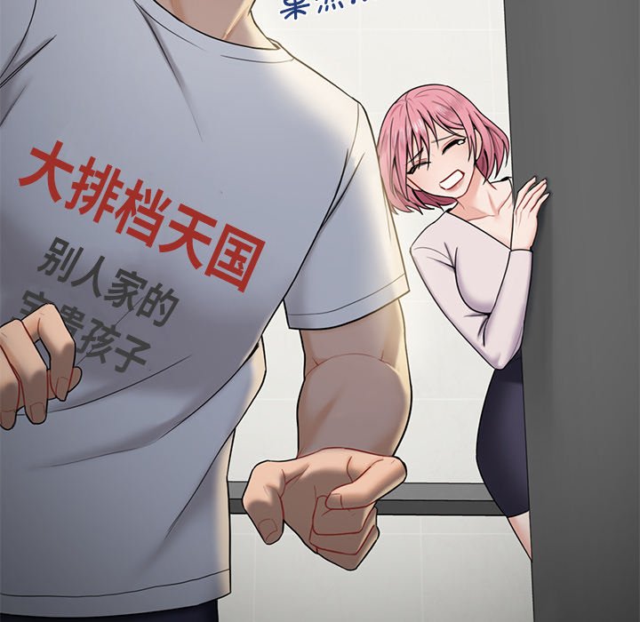 第5话 - 第30.jpg页