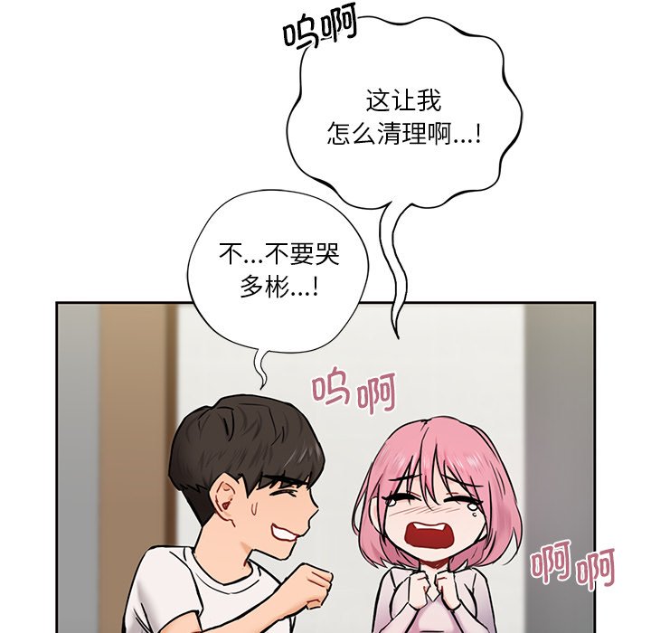 第5话 - 第32.jpg页
