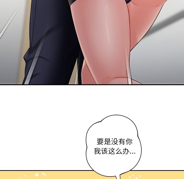 第5话 - 第37.jpg页