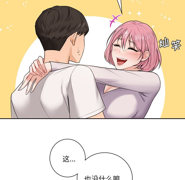 第5话 - 第38.jpg页
