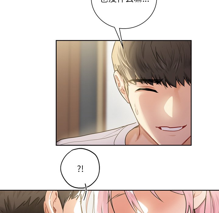 第5话 - 第39.jpg页