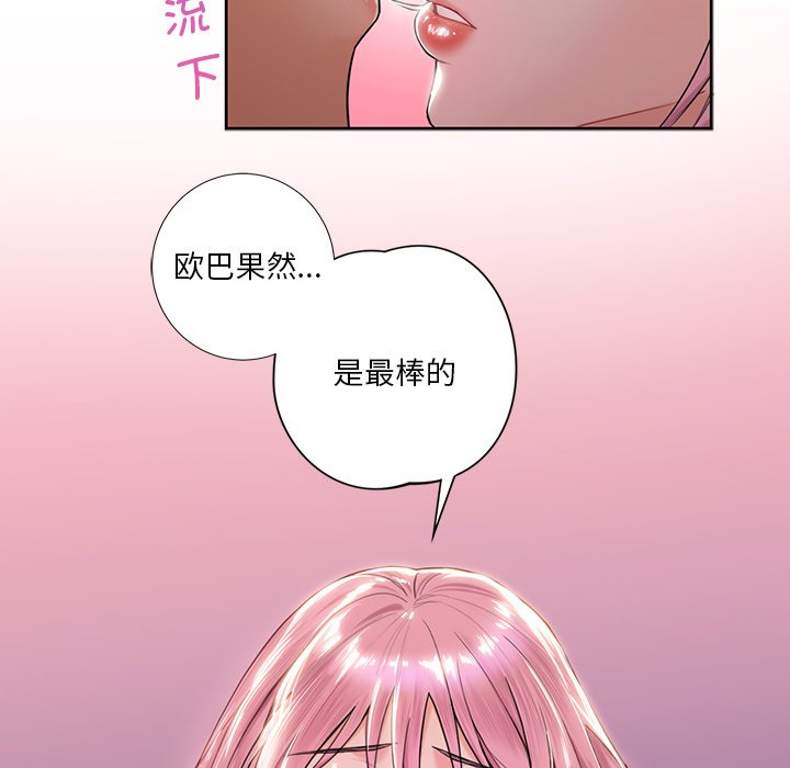 第5话 - 第44.jpg页