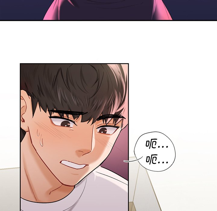 第5话 - 第46.jpg页