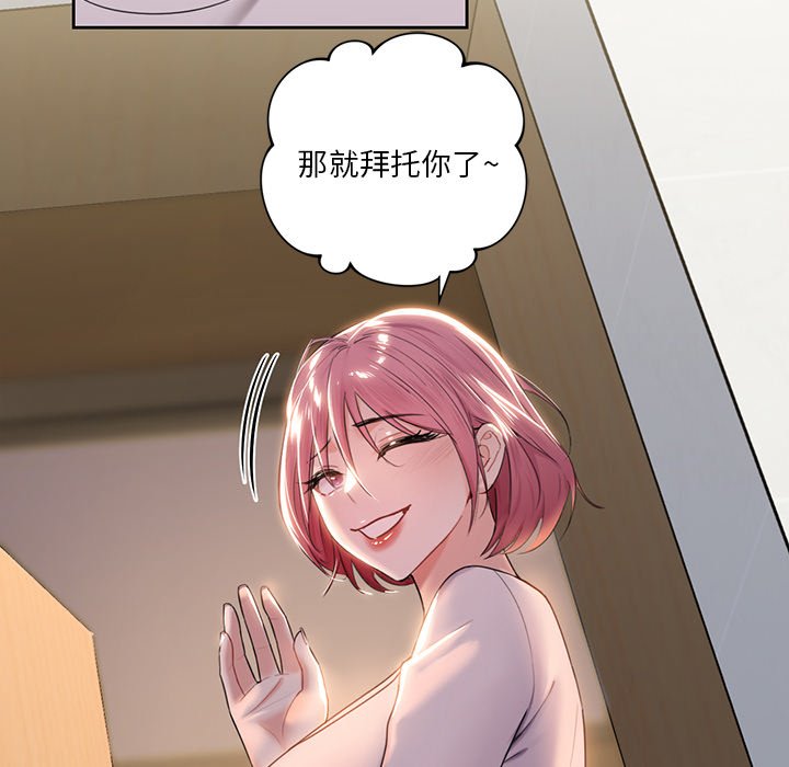 第5话 - 第47.jpg页