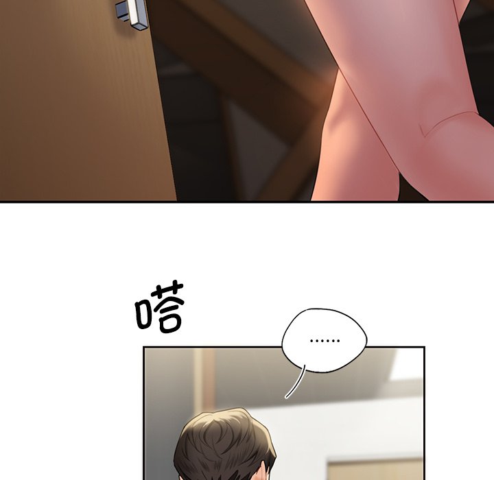 第5话 - 第49.jpg页