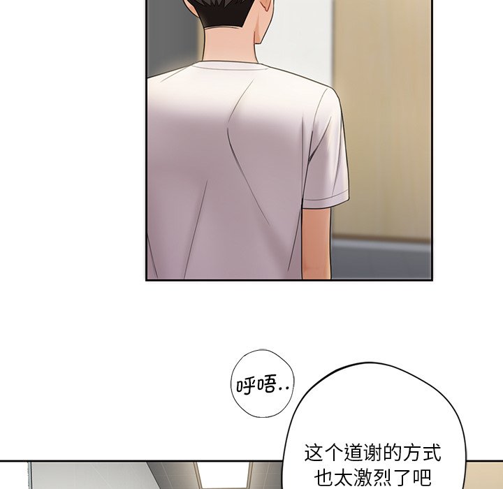 第5话 - 第50.jpg页