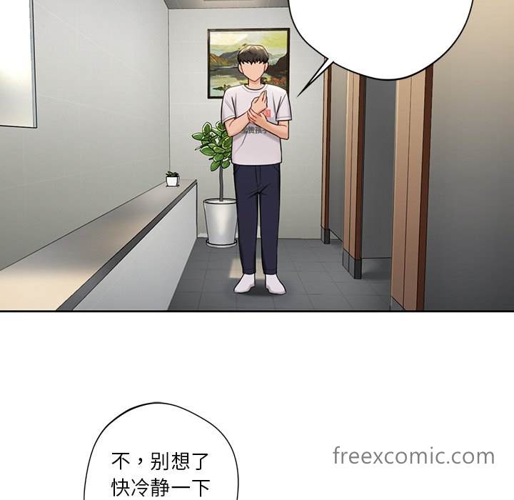 第5话 - 第51.jpg页