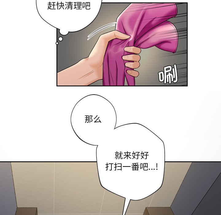 第5话 - 第52.jpg页