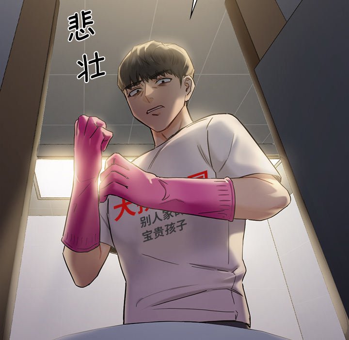 第5话 - 第53.jpg页