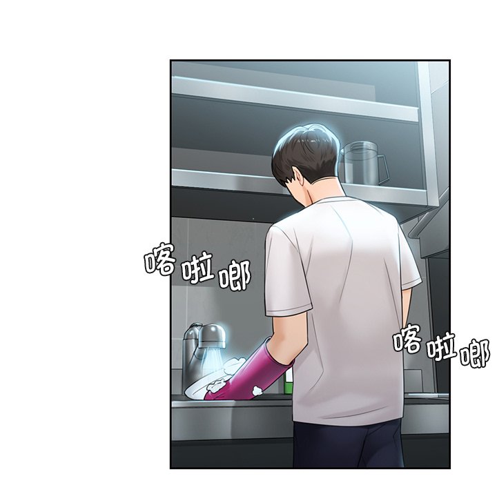 第5话 - 第56.jpg页
