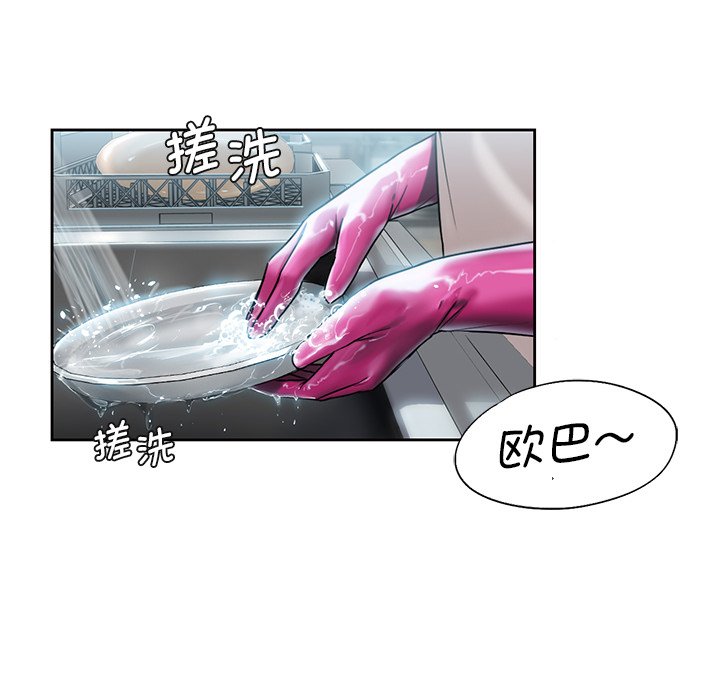 第5话 - 第57.jpg页