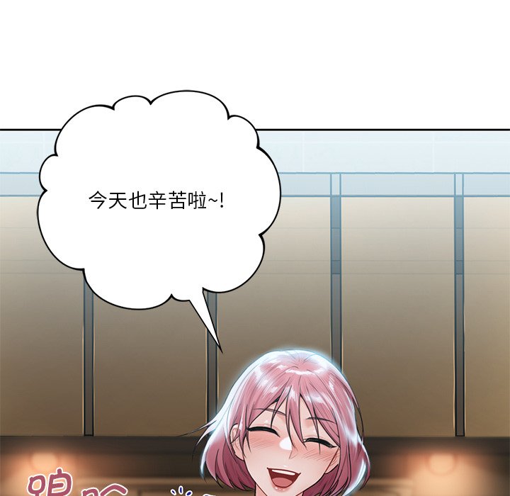 第5话 - 第58.jpg页