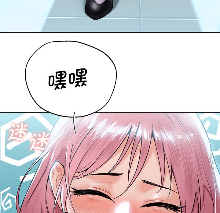 第5话 - 第61.jpg页