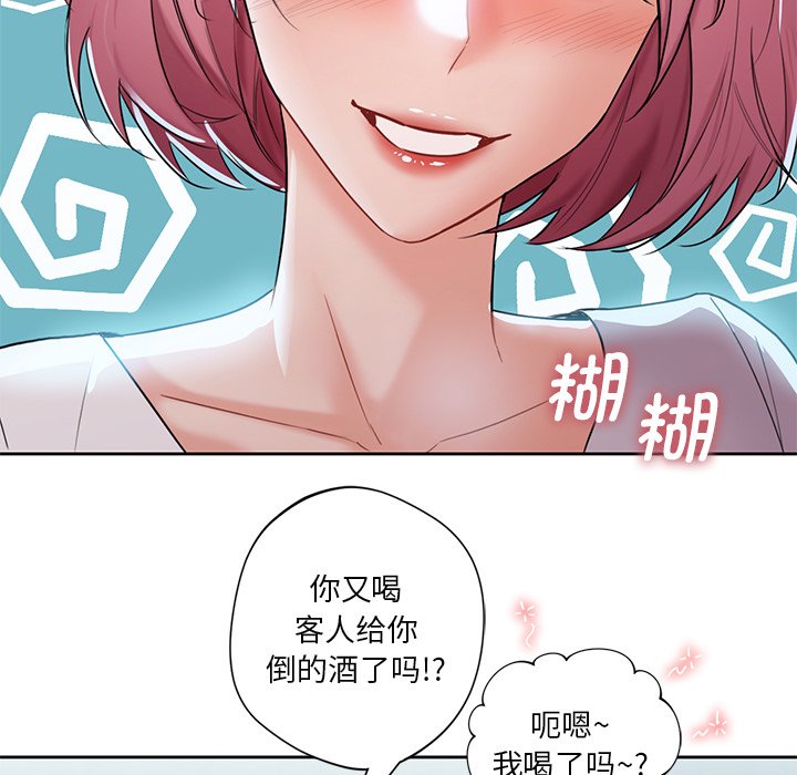 第5话 - 第62.jpg页