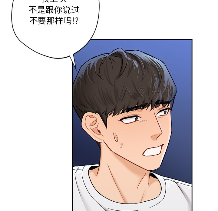 第5话 - 第64.jpg页