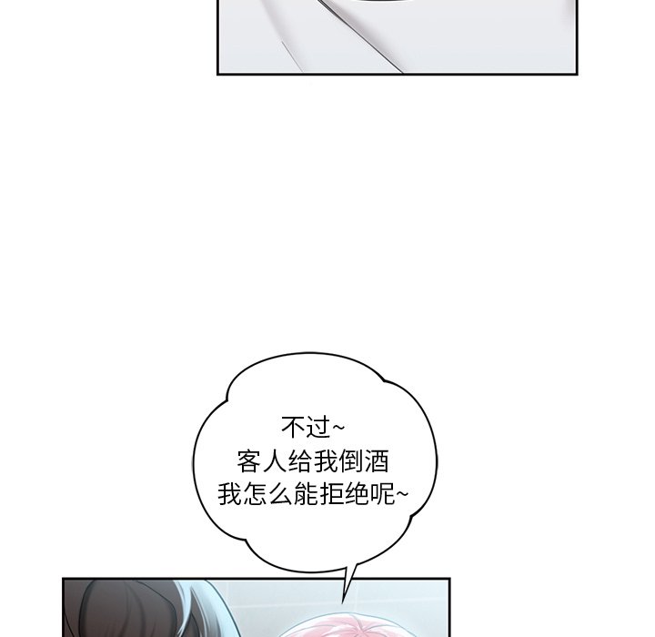 第5话 - 第65.jpg页