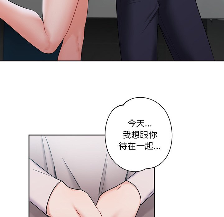 第5话 - 第72.jpg页