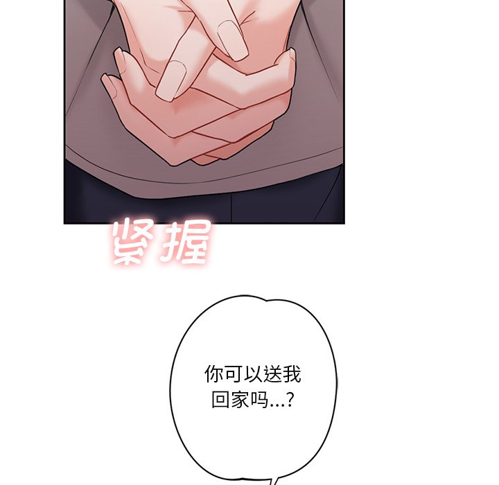 第5话 - 第73.jpg页