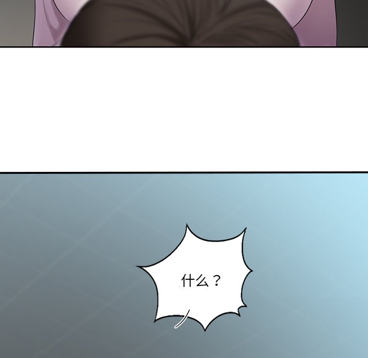 第5话 - 第75.jpg页