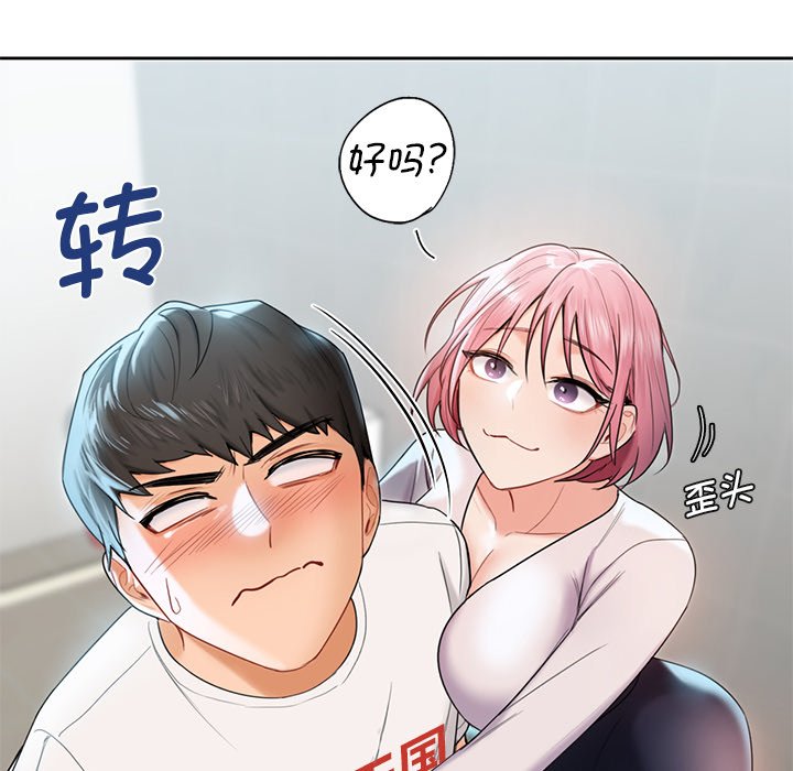 第5话 - 第80.jpg页